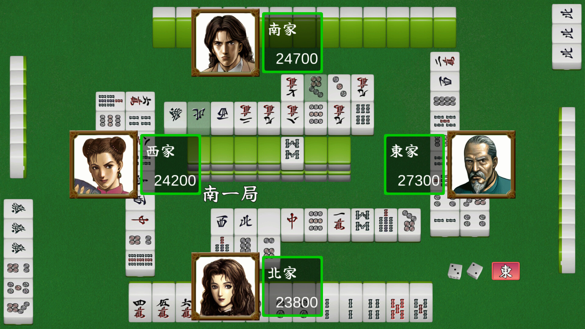 Logic Mahjong Souryuu