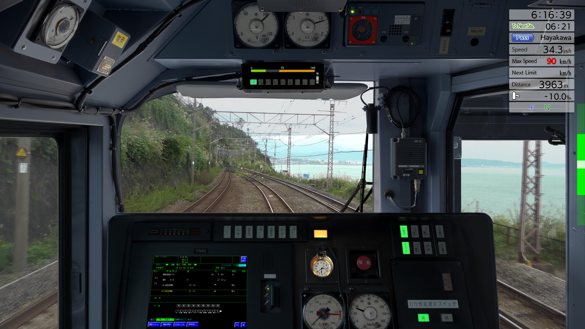 JR East Train Simulator: Tokaido Freight Line (Nebukawa to Tokyo, Shinjuku) E257-2000, 5500 Series