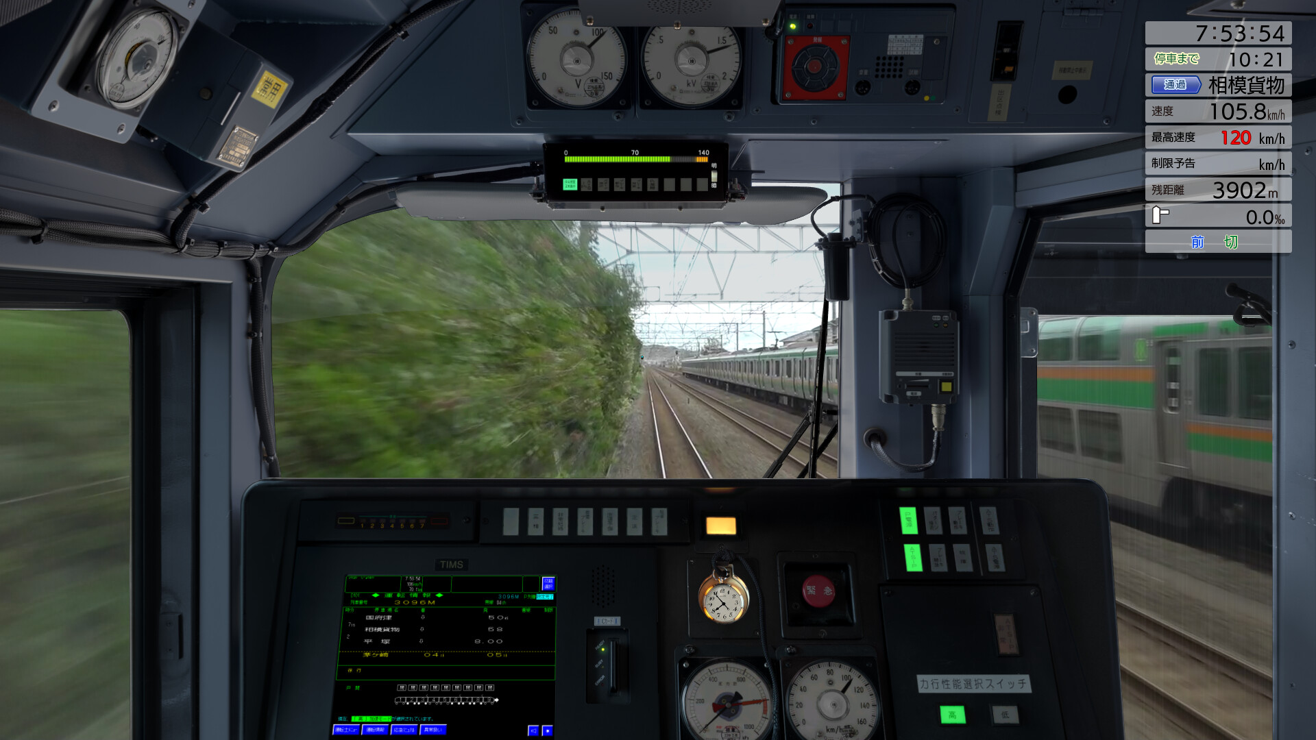 JR East Train Simulator: Tokaido Freight Line (Nebukawa to Tokyo, Shinjuku) E257-2000, 5500 Series