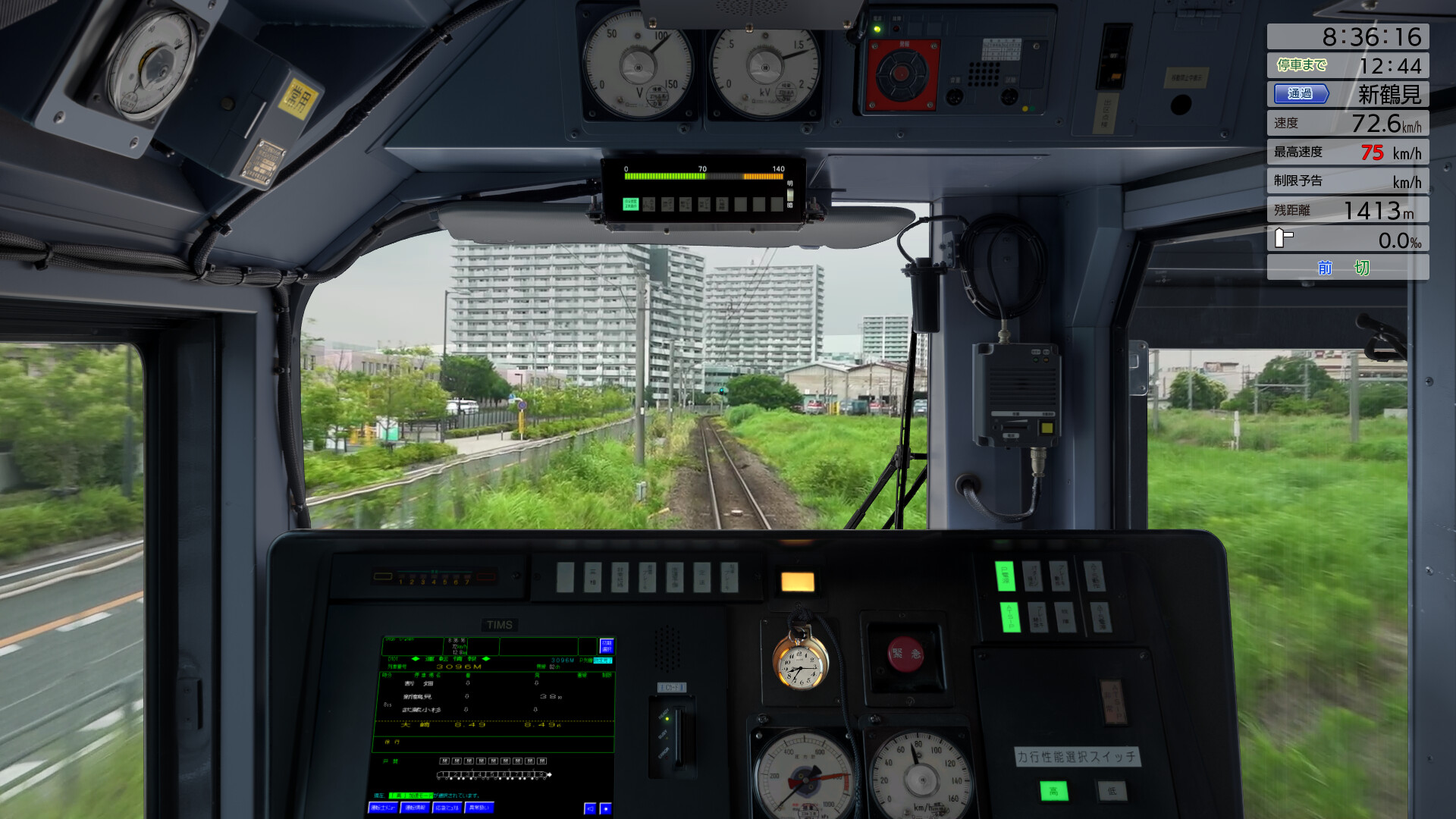 JR East Train Simulator: Tokaido Freight Line (Nebukawa to Tokyo, Shinjuku) E257-2000, 5500 Series