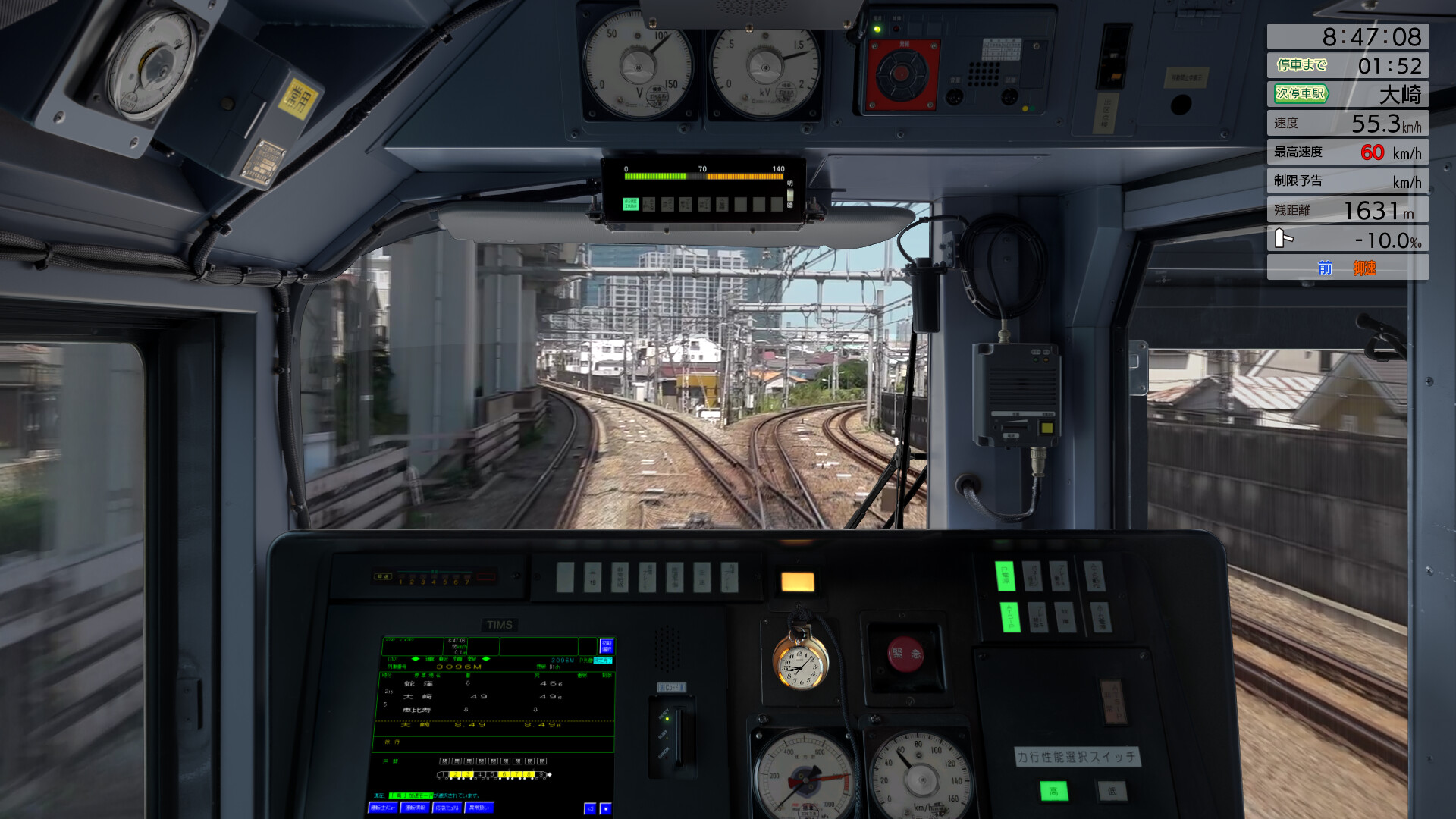 JR East Train Simulator: Tokaido Freight Line (Nebukawa to Tokyo, Shinjuku) E257-2000, 5500 Series