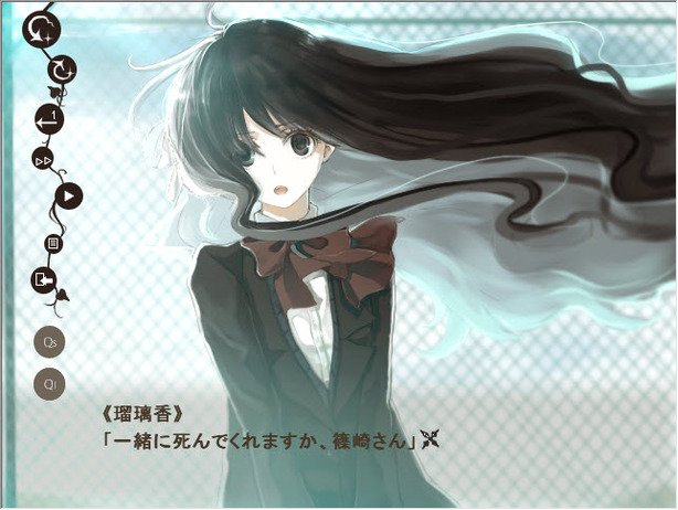 Melancholic Dreamtower