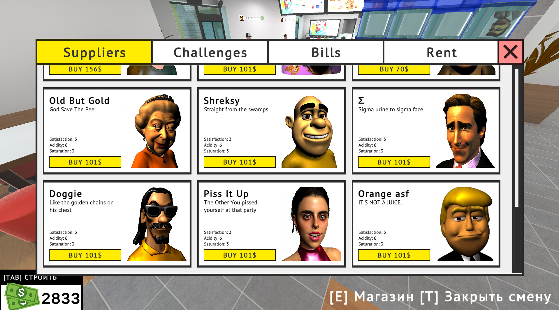 Pissed Off: Peeing Simulator