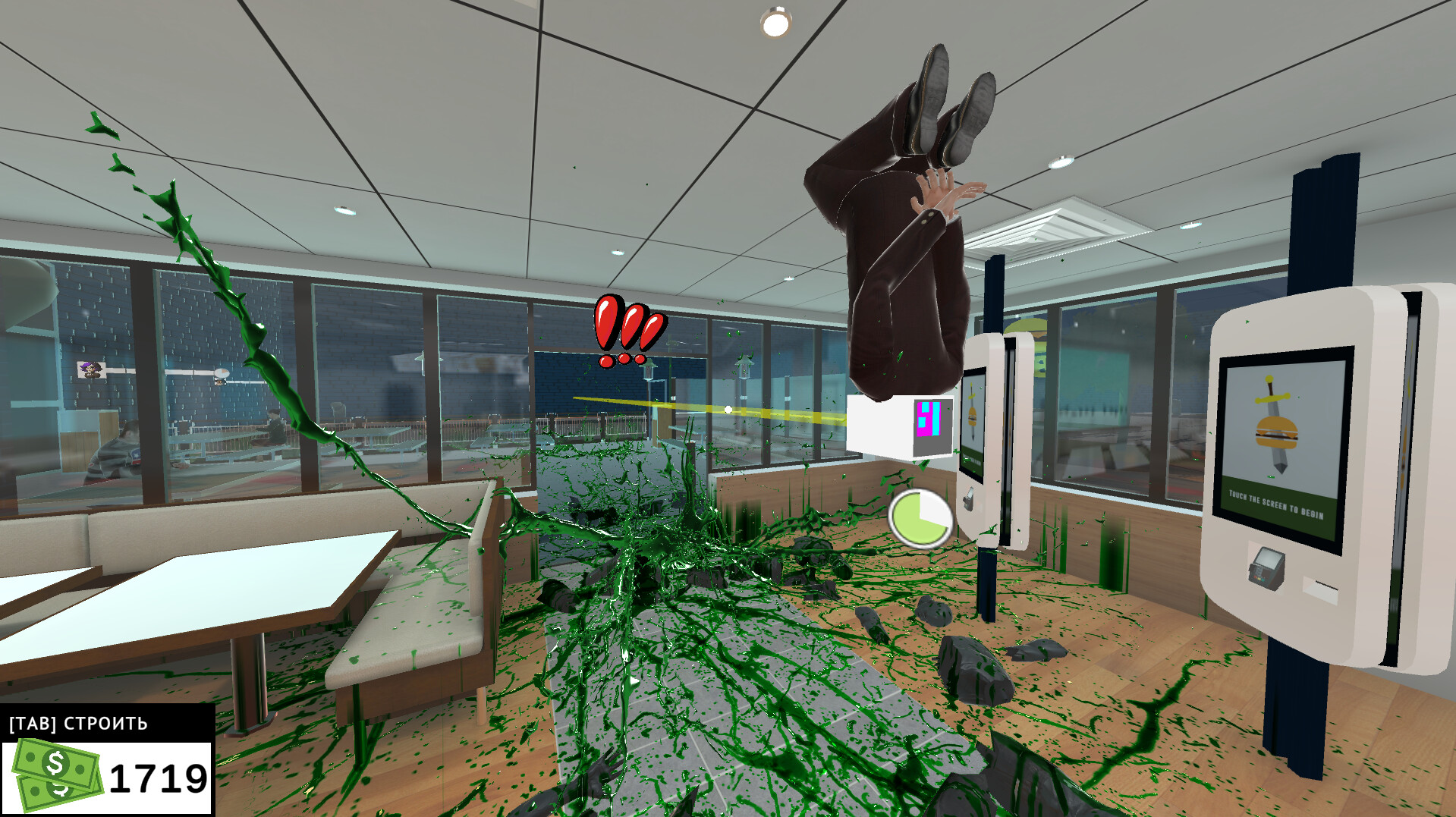 Pissed Off: Peeing Simulator