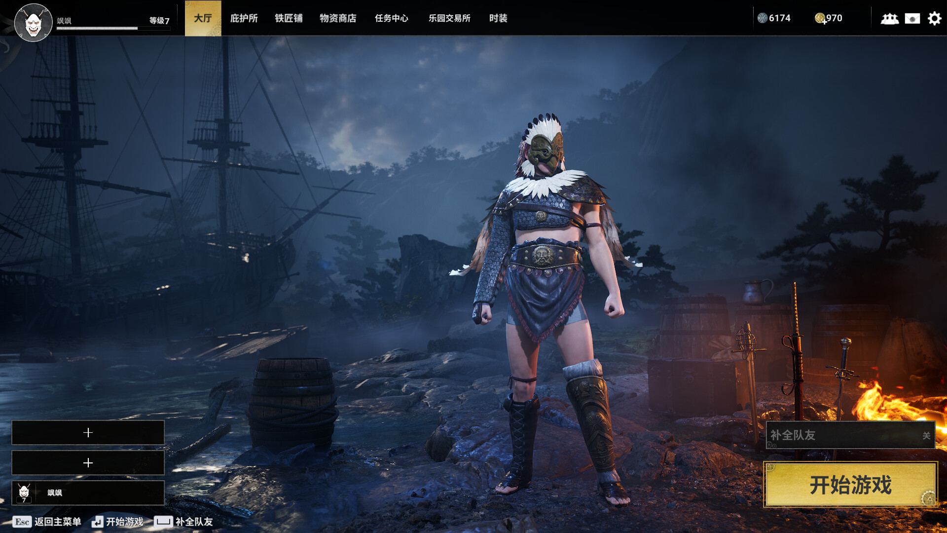 Lost Islands: Legend Pack