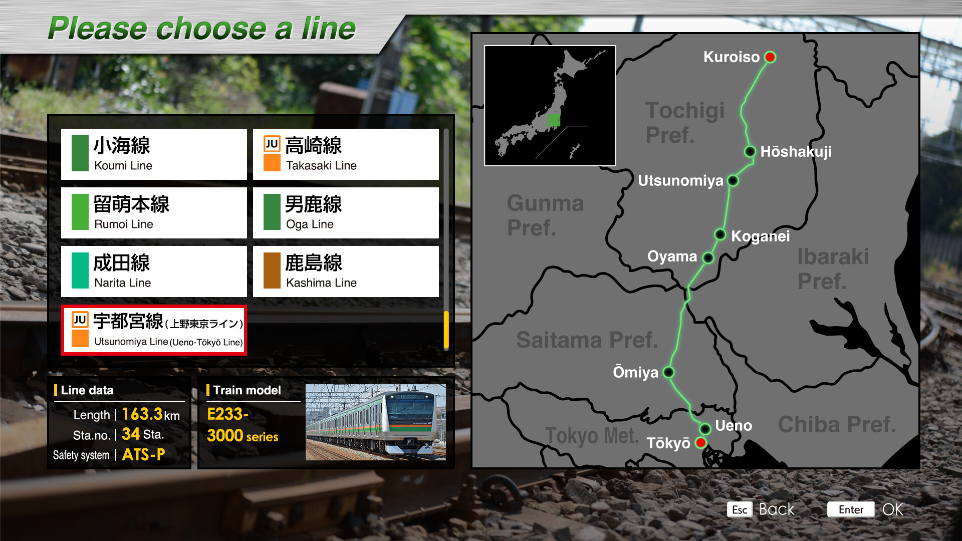 JR East Train Simulator: Utsunomiya Line (Kuroiso to Tokyo) E233-3000 series