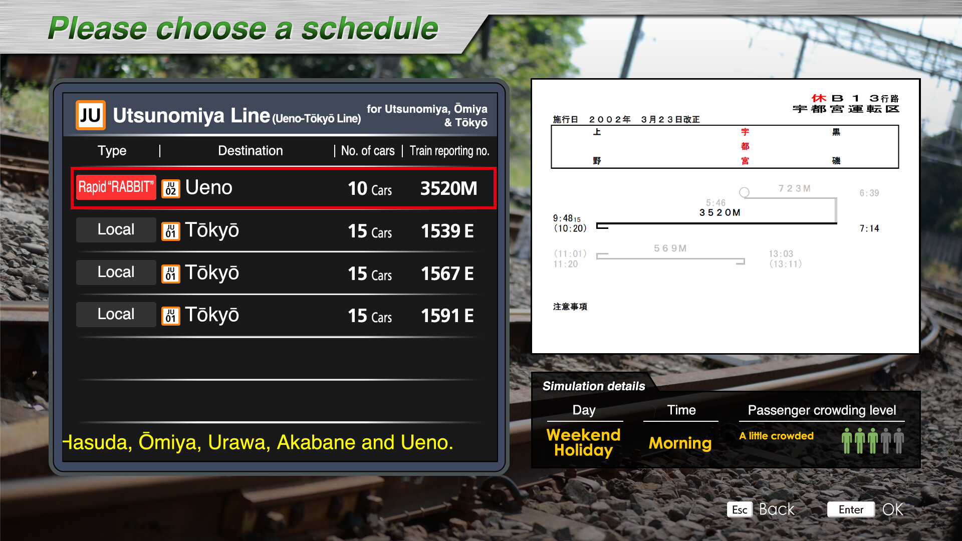 JR East Train Simulator: Utsunomiya Line (Kuroiso to Tokyo) E233-3000 series