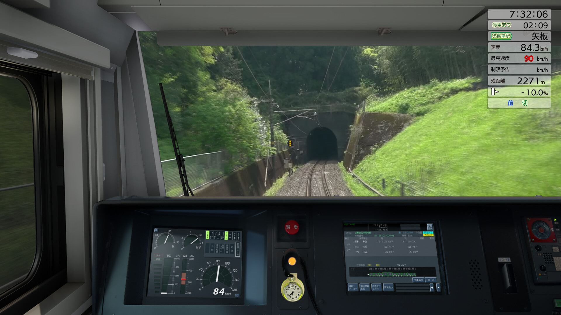 JR East Train Simulator: Utsunomiya Line (Kuroiso to Tokyo) E233-3000 series