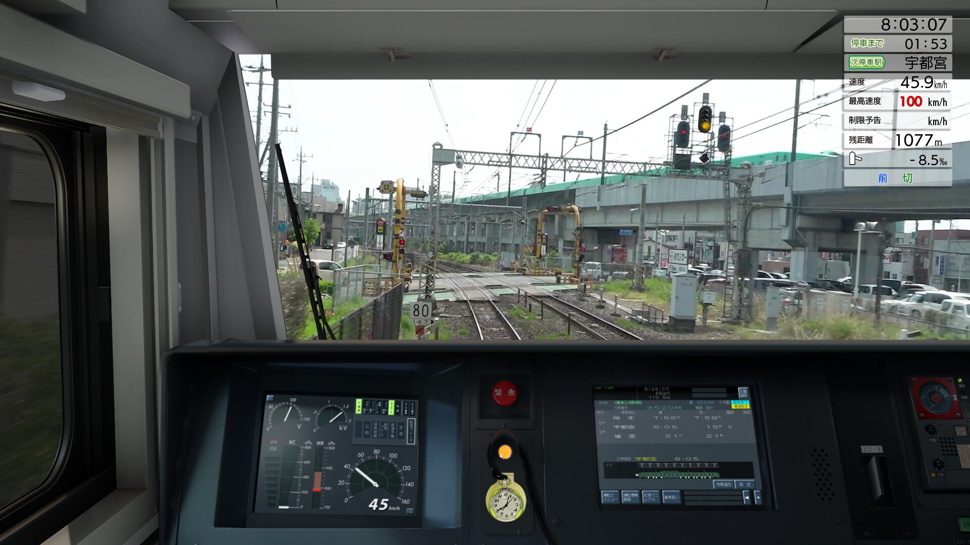 JR East Train Simulator: Utsunomiya Line (Kuroiso to Tokyo) E233-3000 series