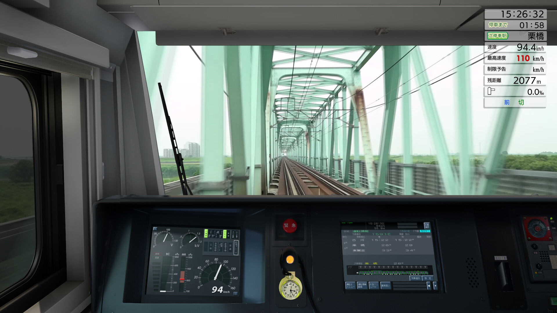 JR East Train Simulator: Utsunomiya Line (Kuroiso to Tokyo) E233-3000 series