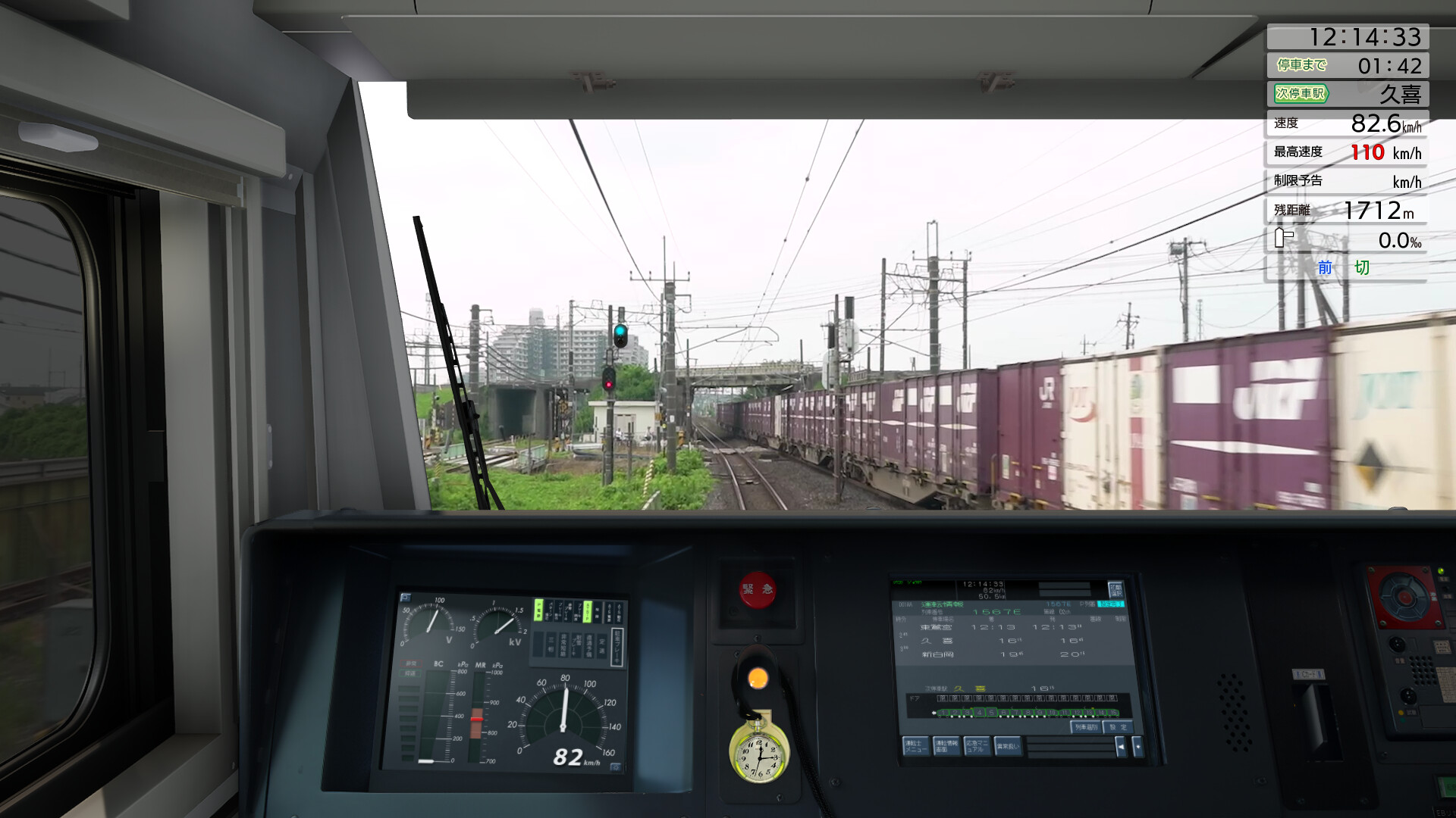 JR East Train Simulator: Utsunomiya Line (Kuroiso to Tokyo) E233-3000 series