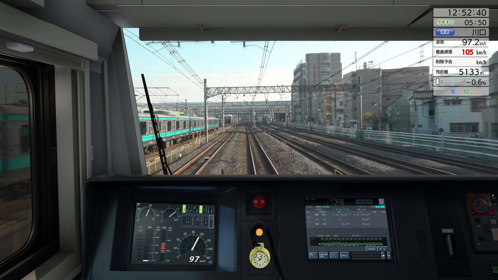 JR East Train Simulator: Utsunomiya Line (Kuroiso to Tokyo) E233-3000 series