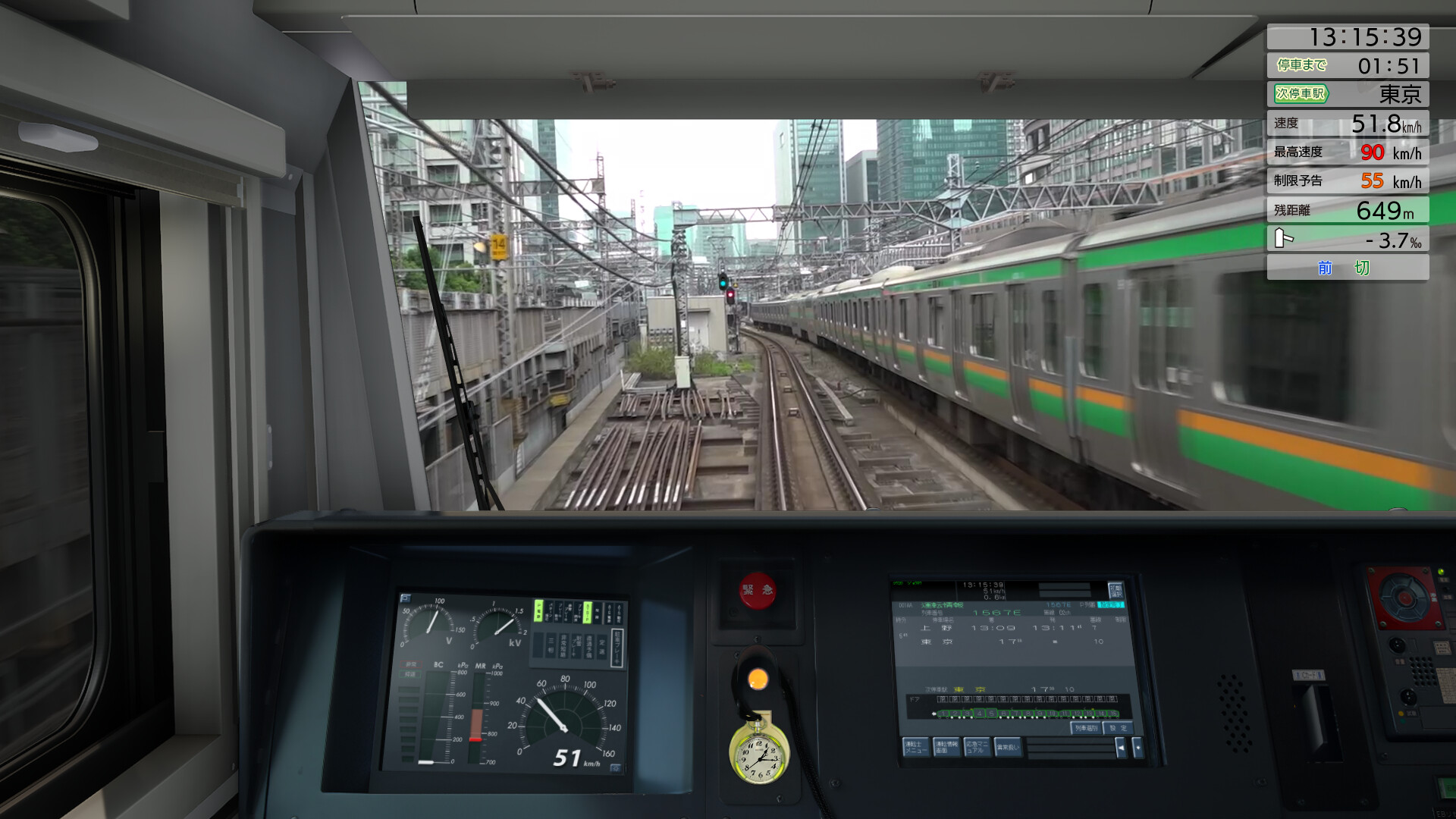 JR East Train Simulator: Utsunomiya Line (Kuroiso to Tokyo) E233-3000 series