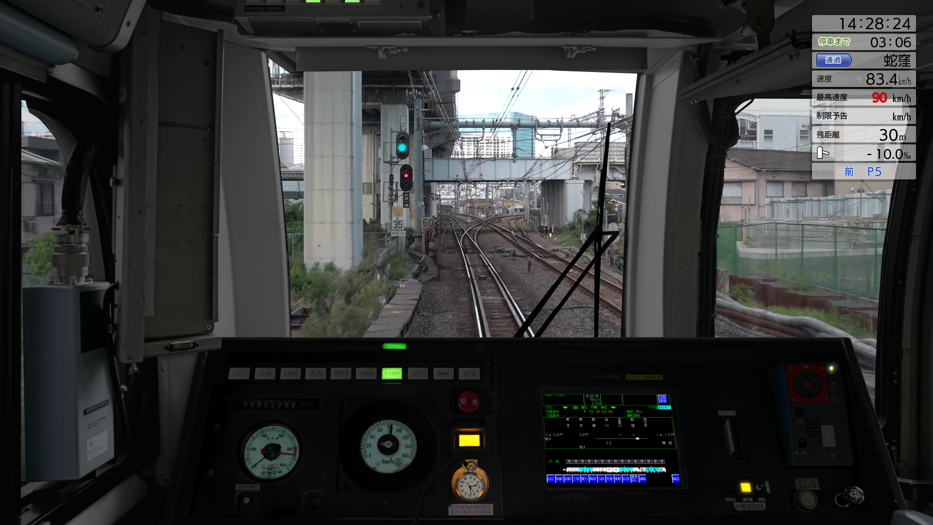 JR East Train Simulator: Yokosuka Line (Kurihama to Tokyo) Series E217