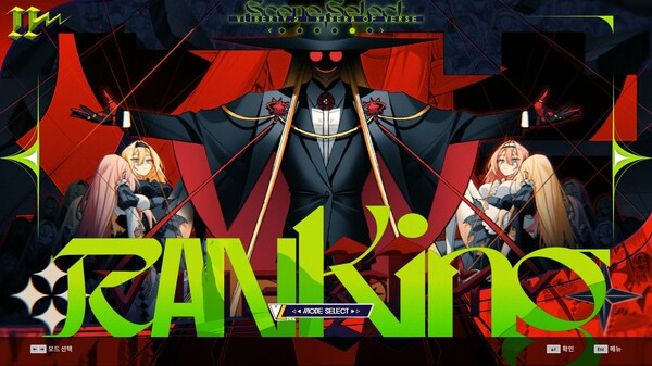 DJMax Respect V: V Liberty II Pack