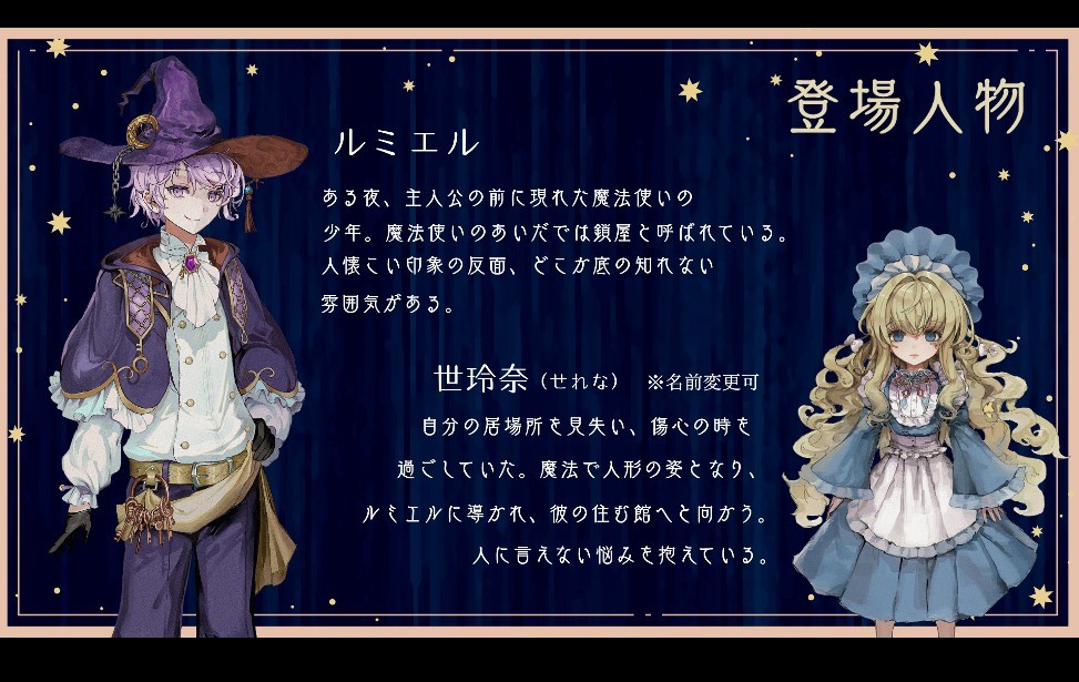 Tsuki no Hikari no Kusariya-san