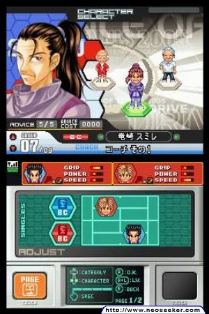 Tennis no Ouji-sama: 2005 Crystal Drive
