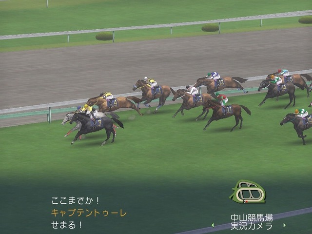 Winning Post World 2010