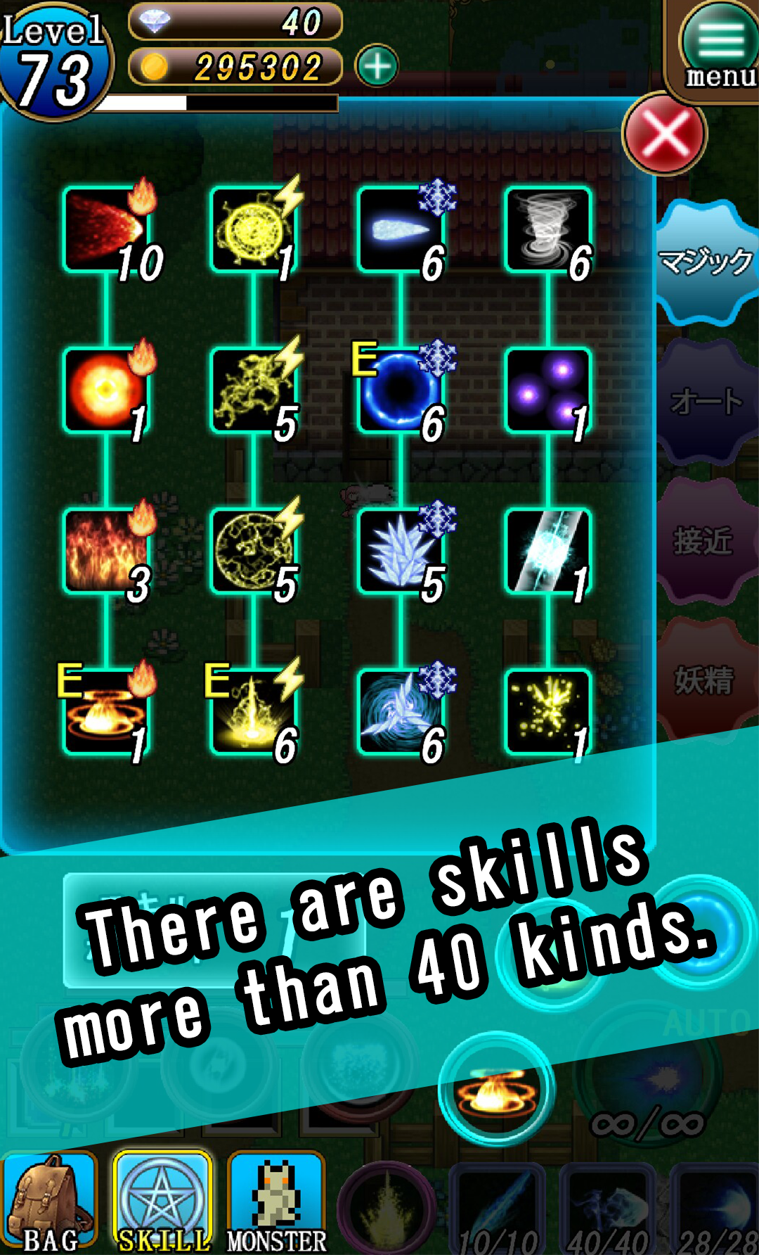 Witch &amp; Fairy Dungeon