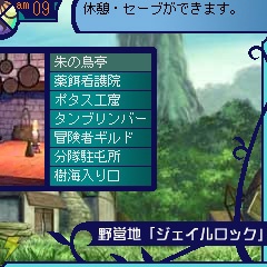 Etrian Odyssey Mobile