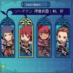 Etrian Odyssey Mobile