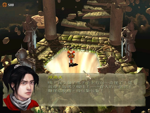 Jianling: The Chosen Soul