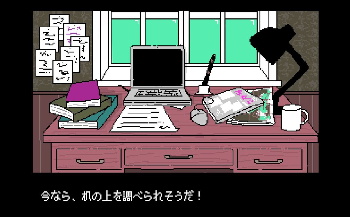 Please Knock: Before Entering My Room