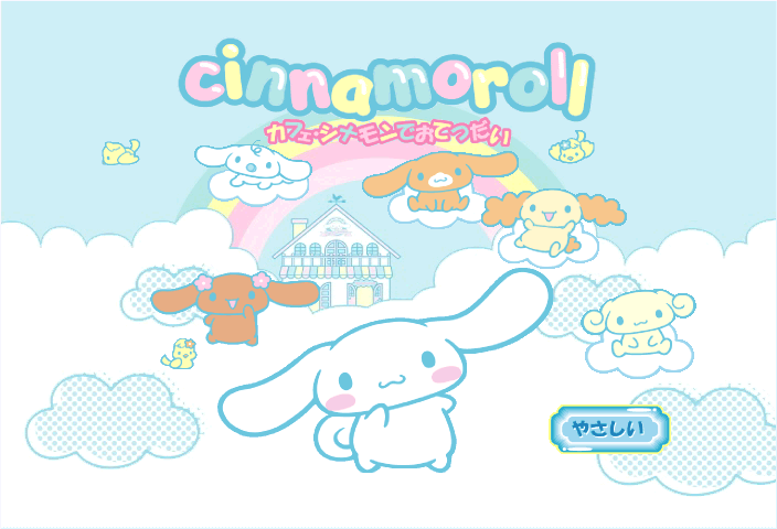 Cinnamoroll: Cafe Cinnamon de o-Tetsudai
