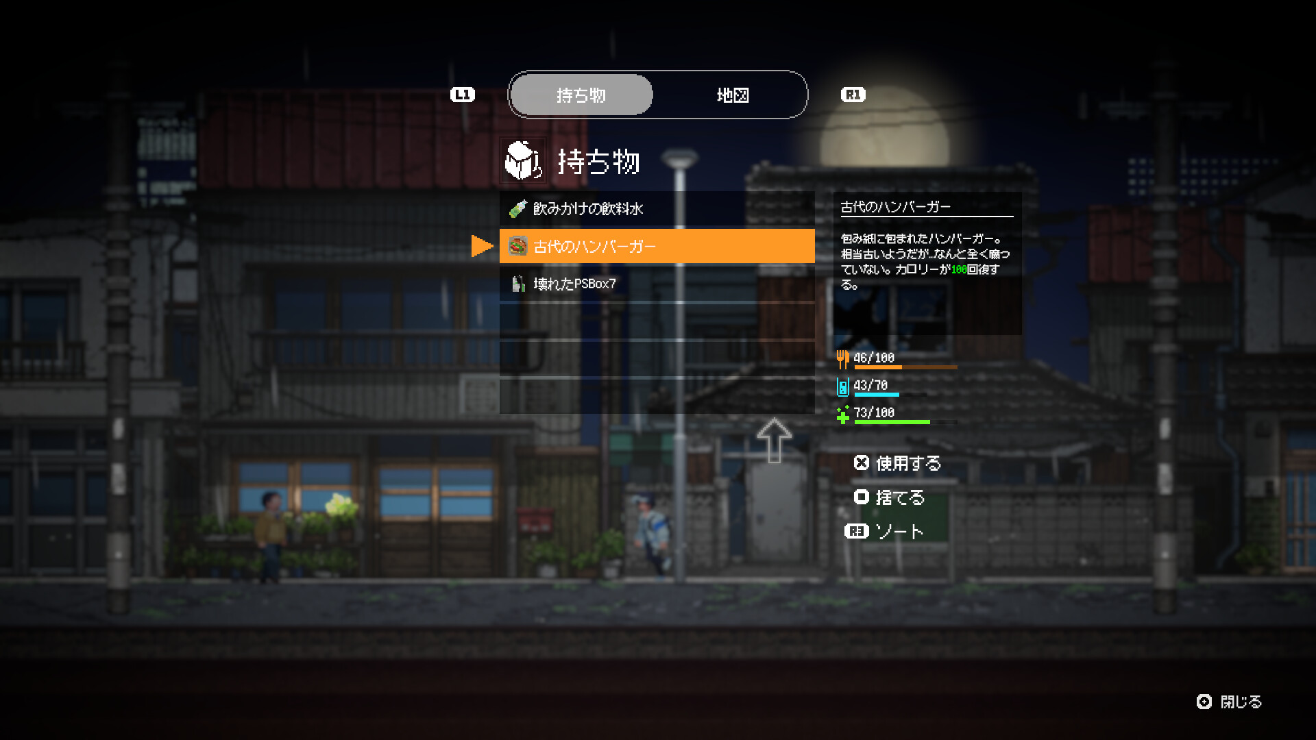 Re:Ver Project – Tokyo