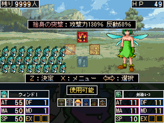 Windy Creator