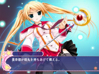 Suzunone Seven!