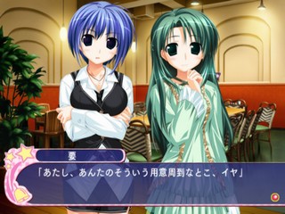 Suzunone Seven!