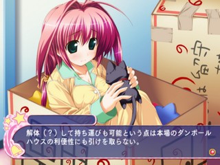 Suzunone Seven!
