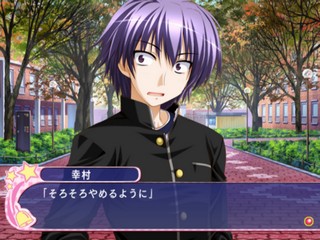 Suzunone Seven!