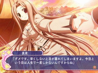 Suzunone Seven!