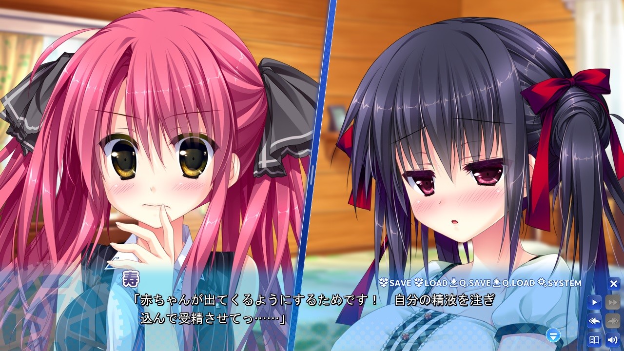 Koko kara Natsu no Innocence!