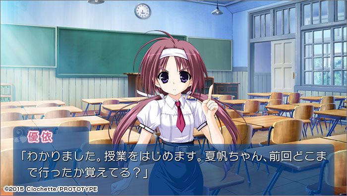 Amatsu Misora ni! Kumo no Hatate ni