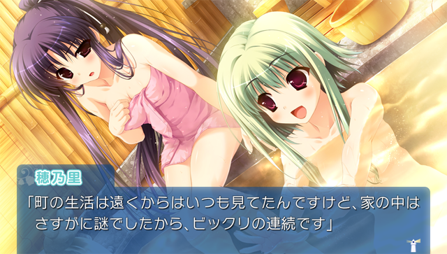 Amatsu Misora ni! Kumo no Hatate ni