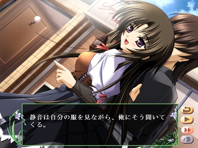 Natsuiro Komachi: Ichiji Senka