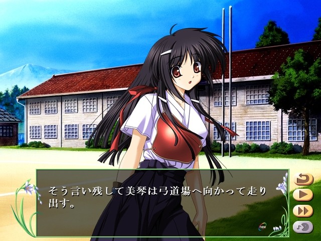 Natsuiro Komachi: Ichiji Senka