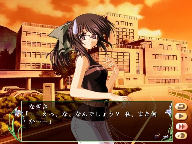 Natsuiro Komachi: Ichiji Senka