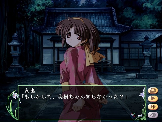 Natsuiro Komachi: Ichiji Senka