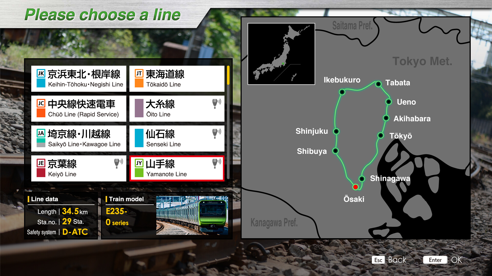 JR East Train Simulator: Yamanote Line (Osaki to Osaki) E235-0 series