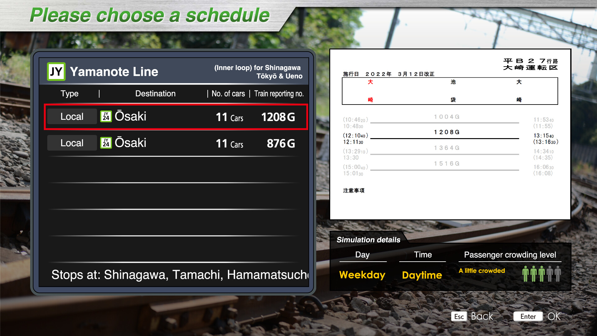 JR East Train Simulator: Yamanote Line (Osaki to Osaki) E235-0 series