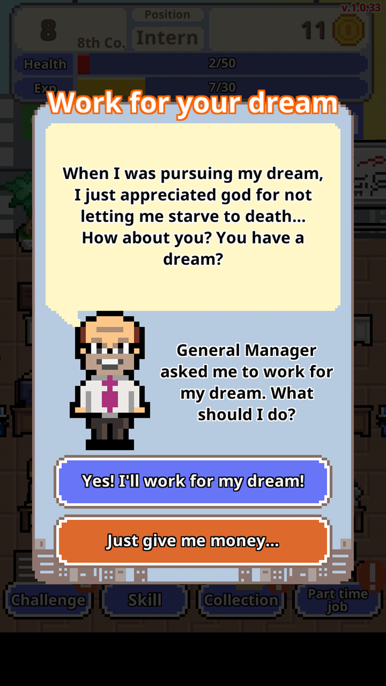 Don’t Get Fired!