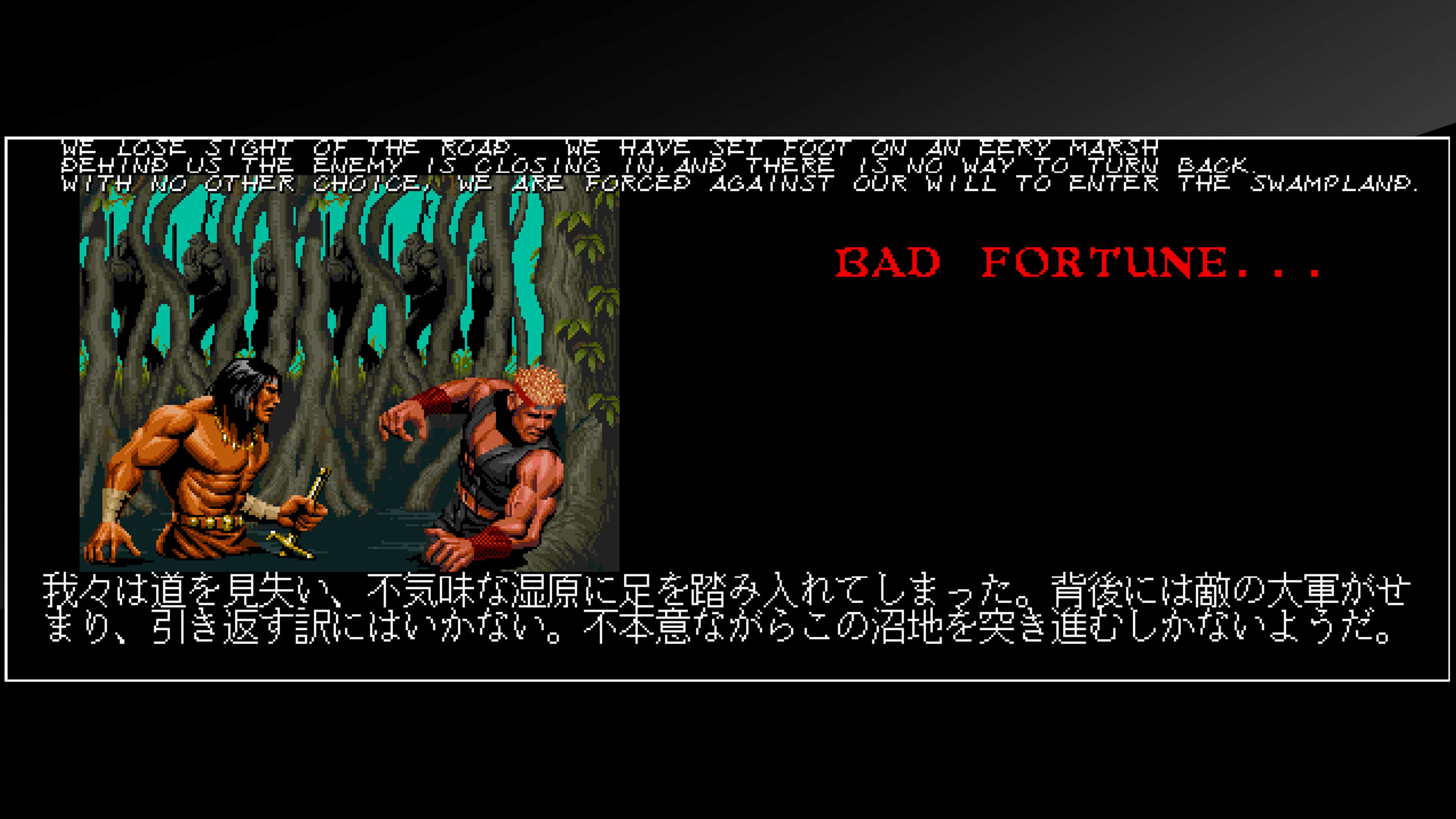 Arcade Archives: Warrior Blade