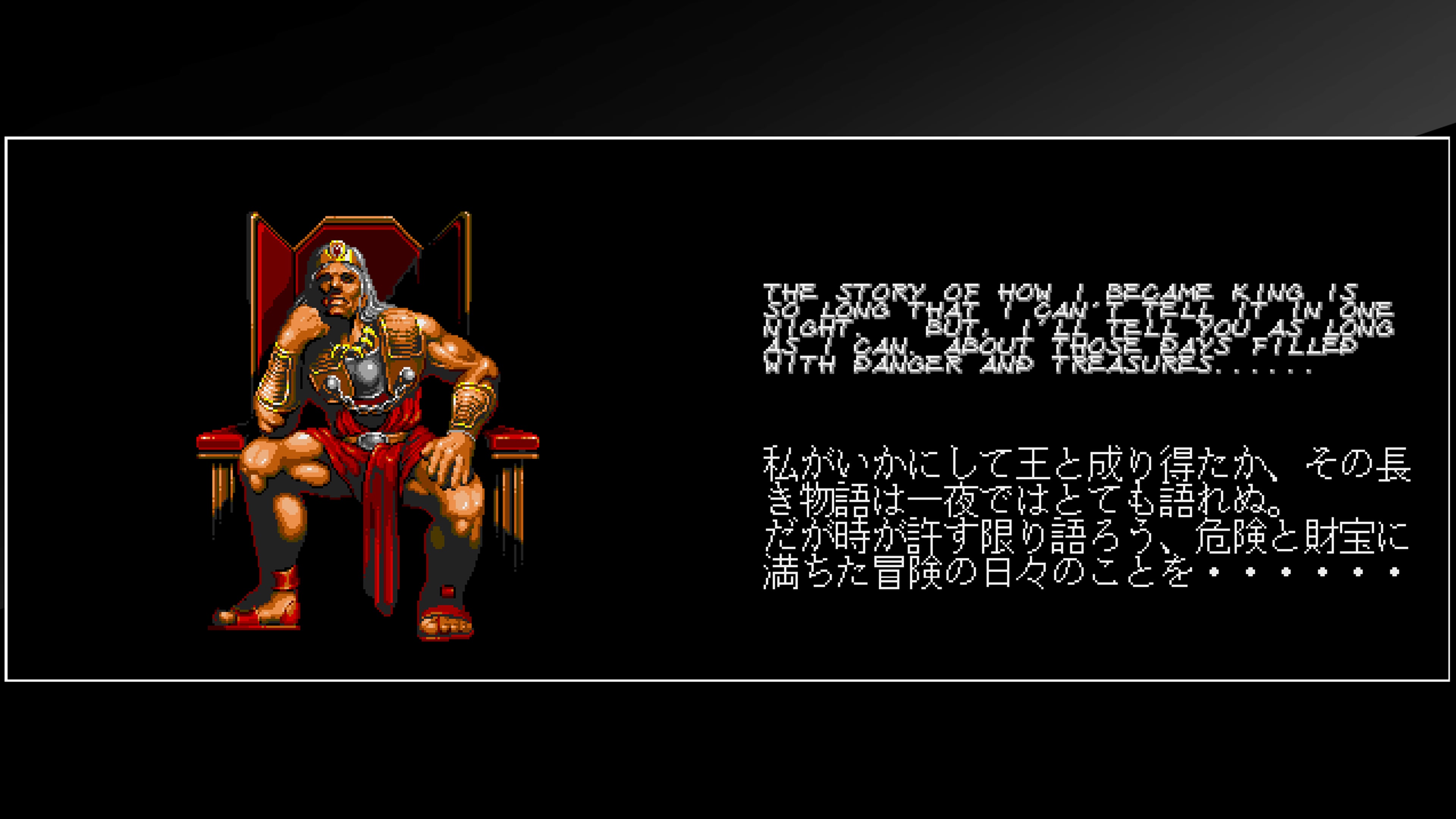 Arcade Archives: Warrior Blade