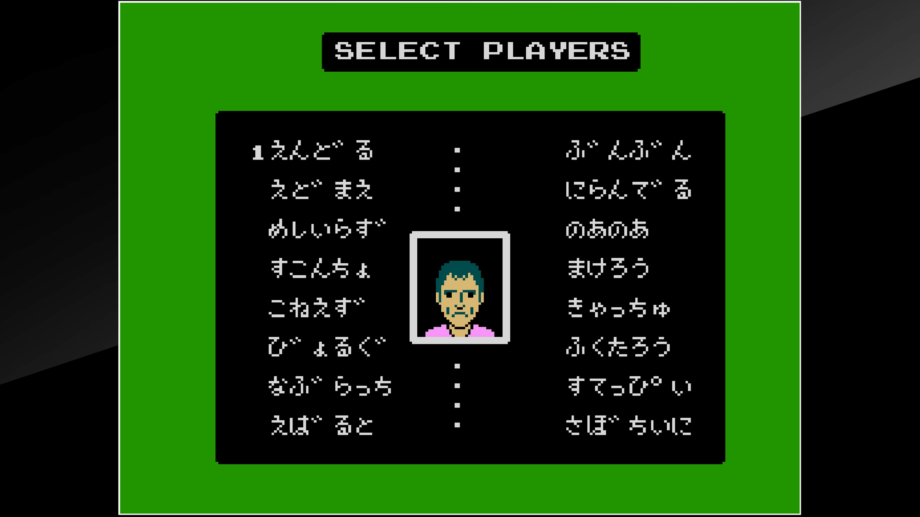 Arcade Archives: vs. Family Tennis