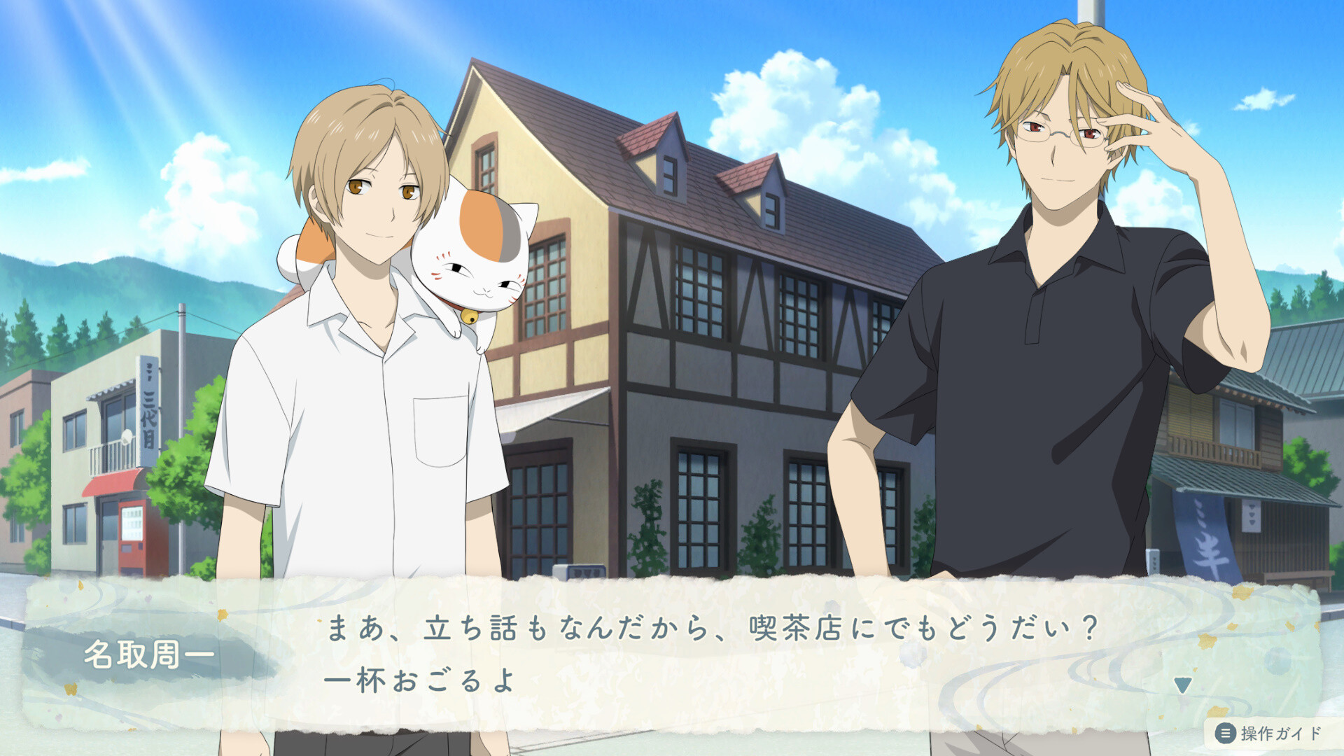 Natsume’s Book of Friends: Hazuki’s Chronicle