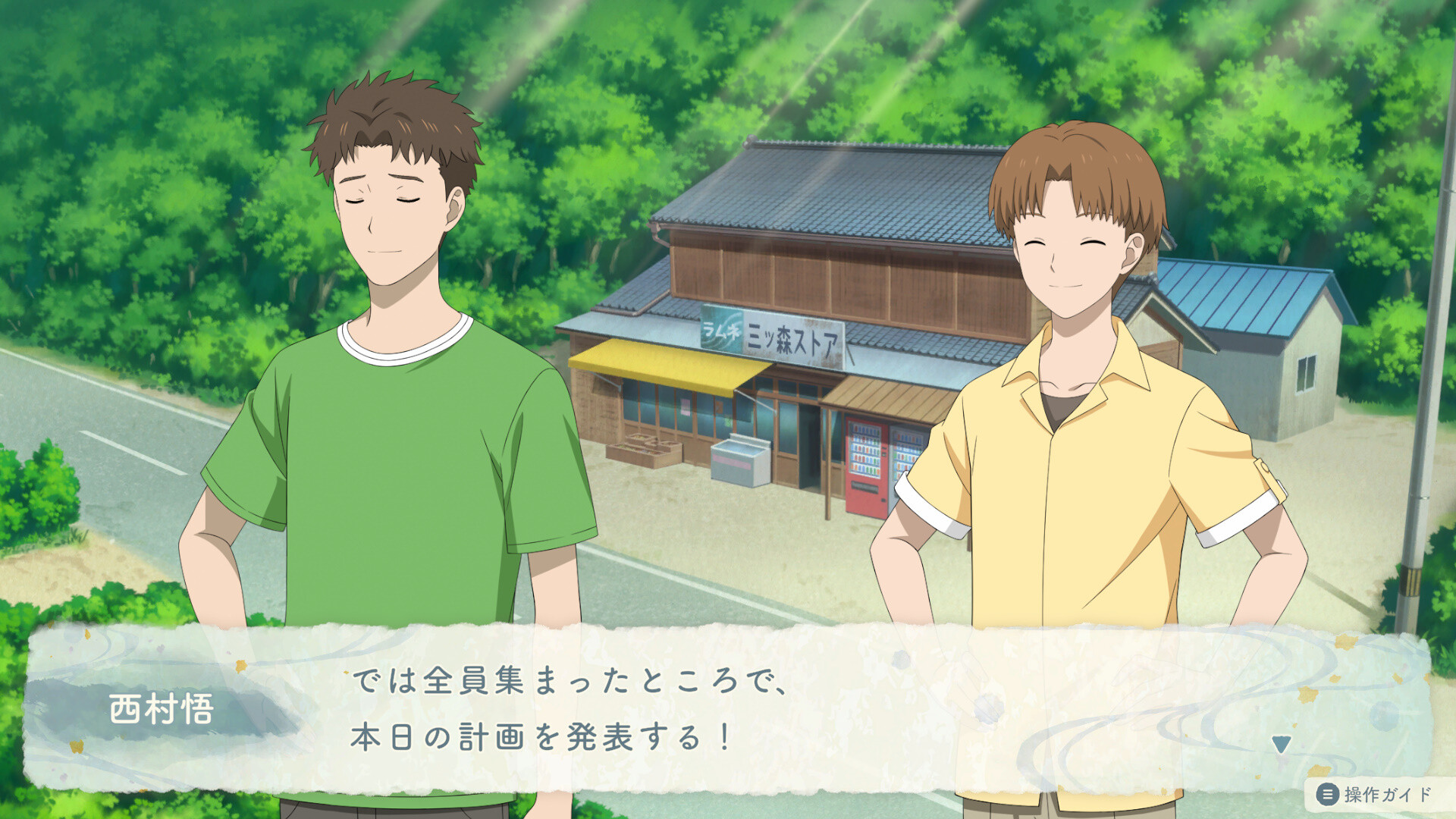 Natsume’s Book of Friends: Hazuki’s Chronicle